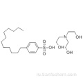 ТРИЭТАНОЛАММОНИЯ ДОДЕЦИЛБЕНЗЕН СУЛЬФОНАТ CAS 27323-41-7